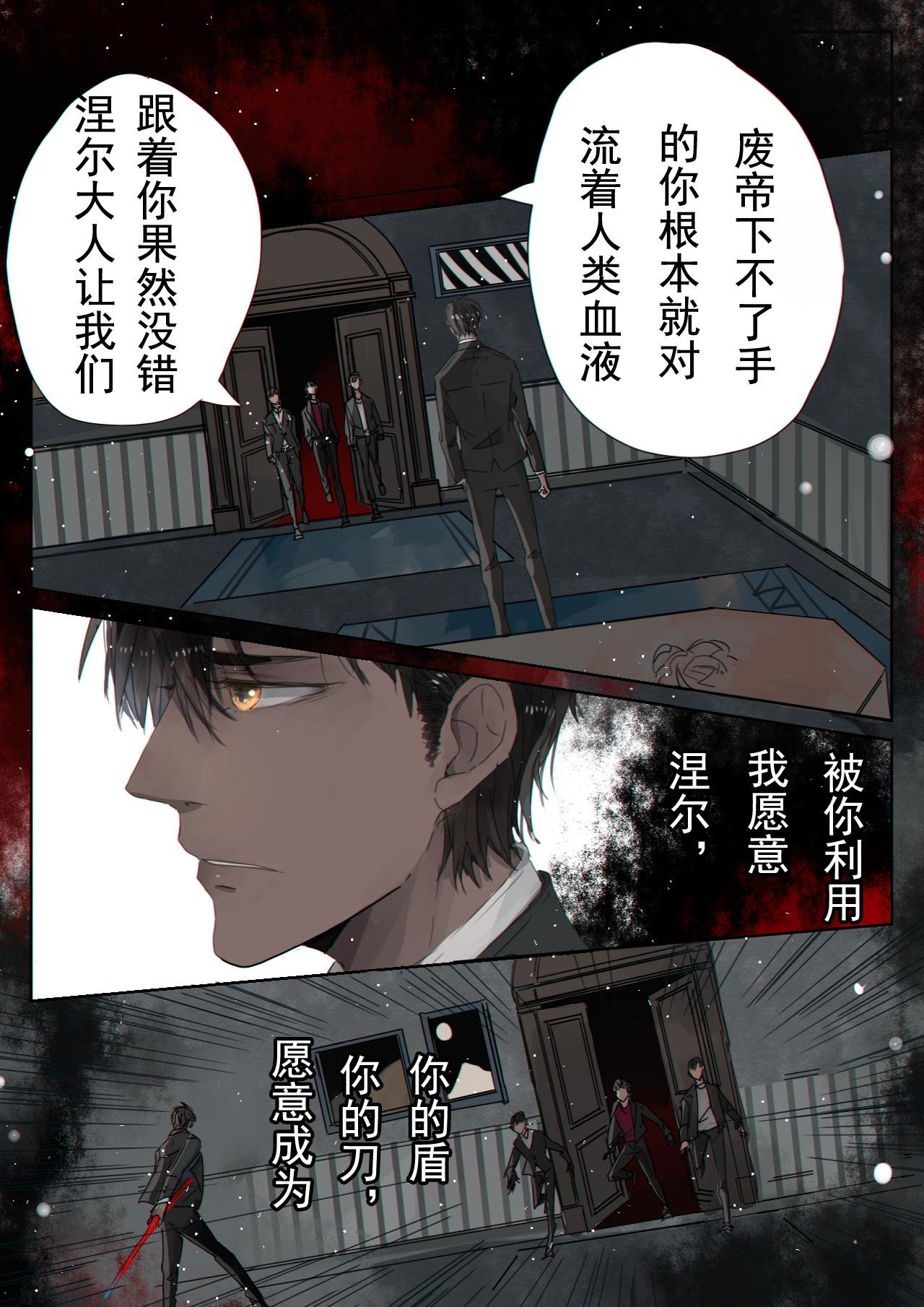 第八章