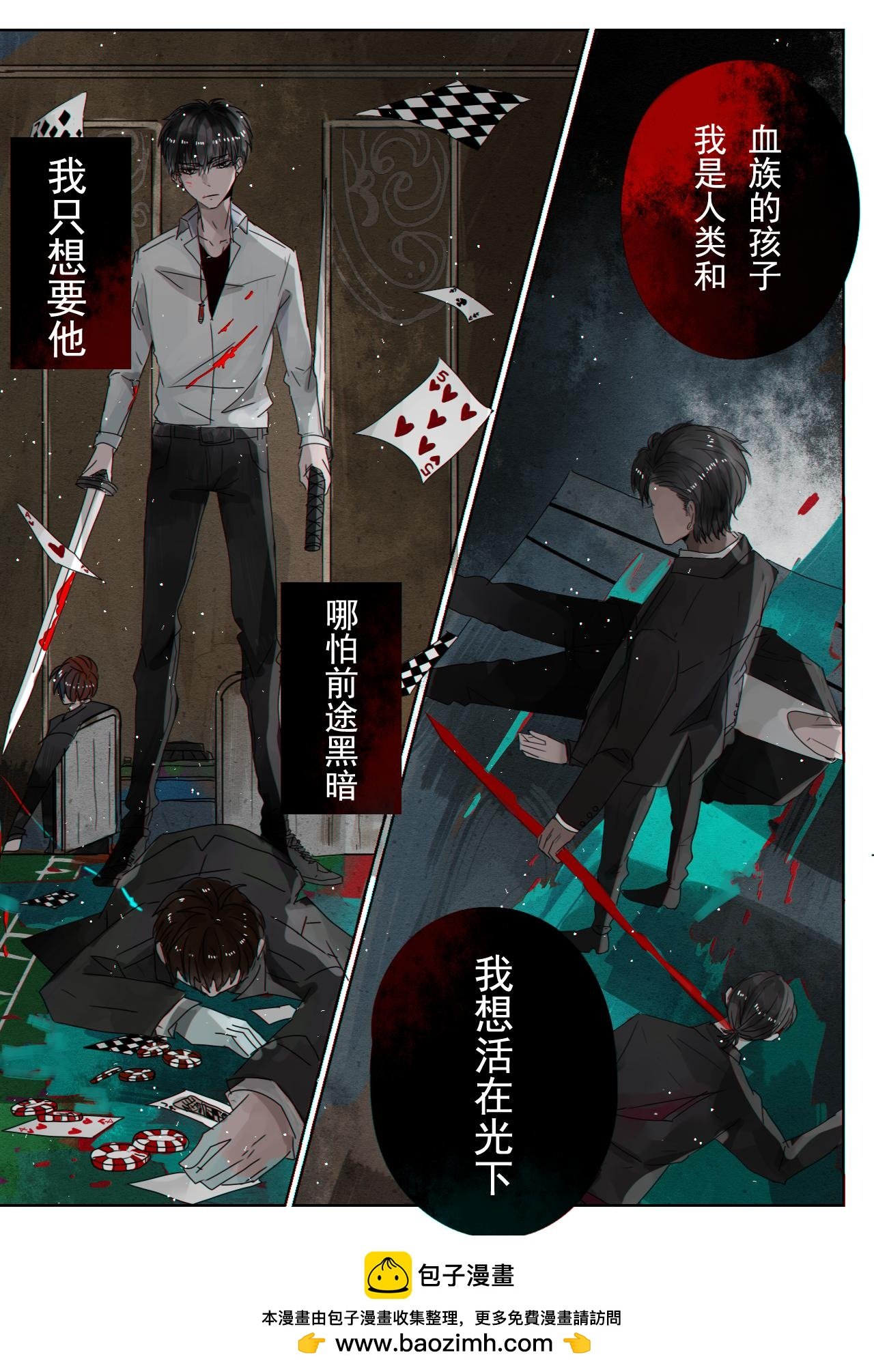 第八章