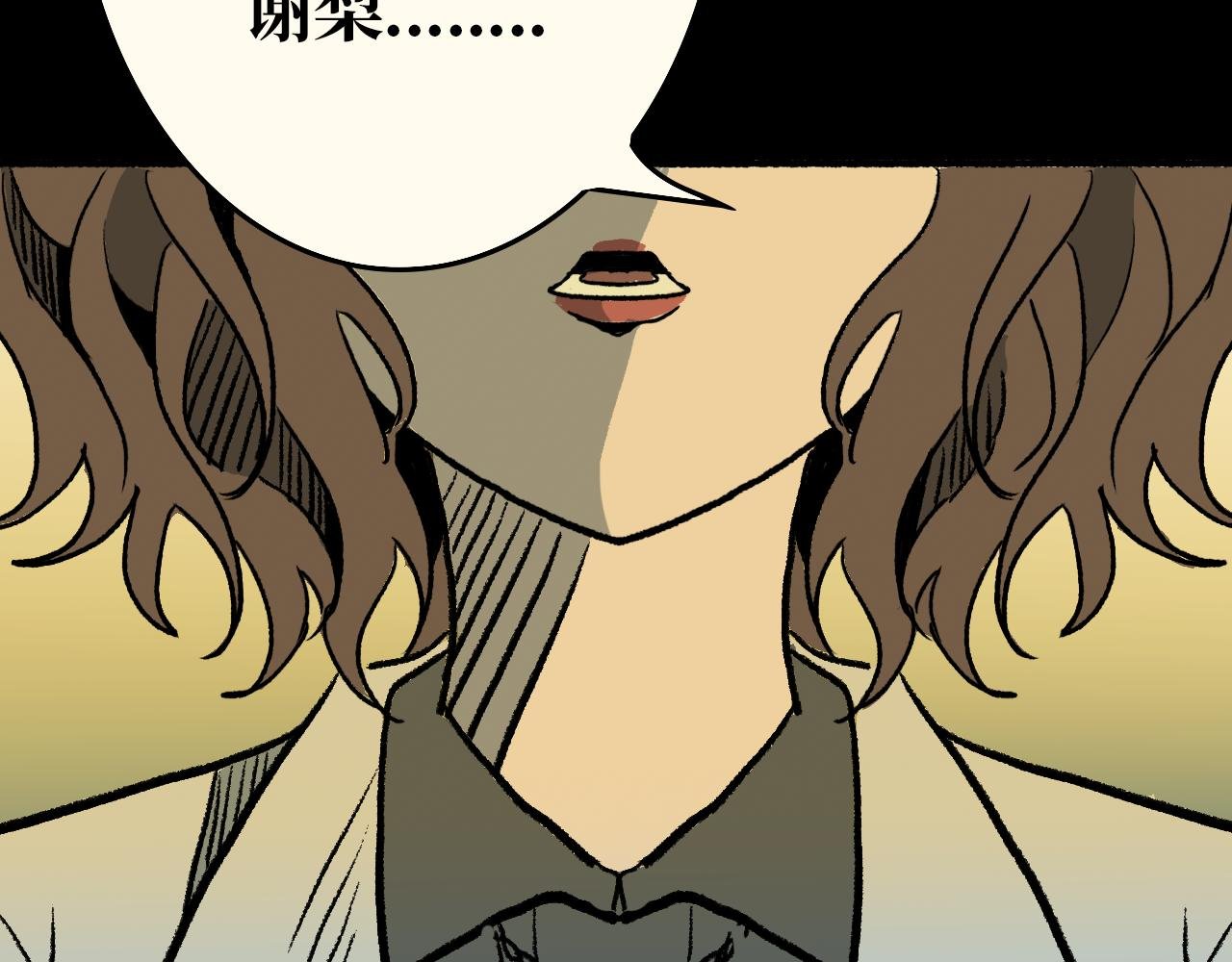 第十二话 暗涌