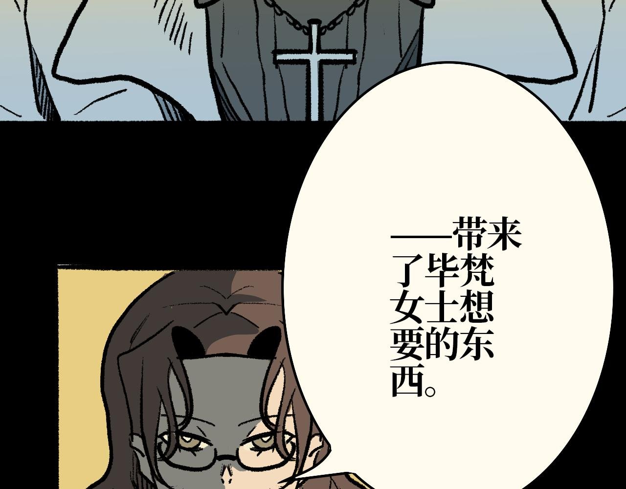 第十二话 暗涌