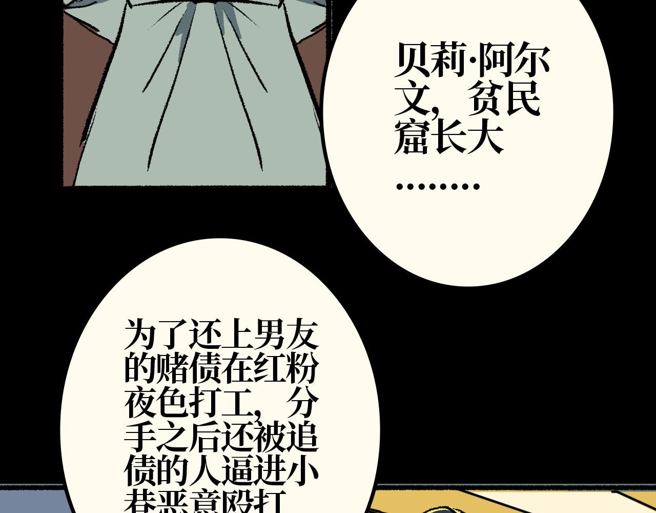 第十二话 暗涌