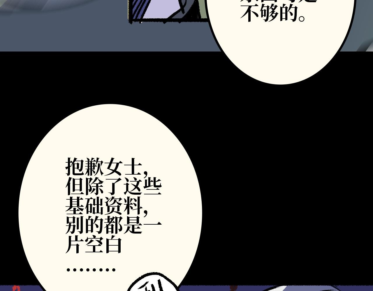 第十二话 暗涌