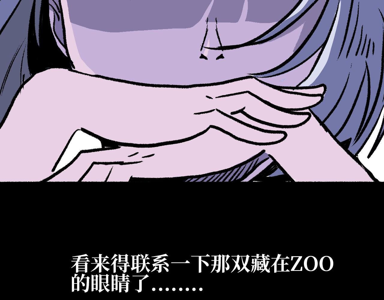 第十二话 暗涌
