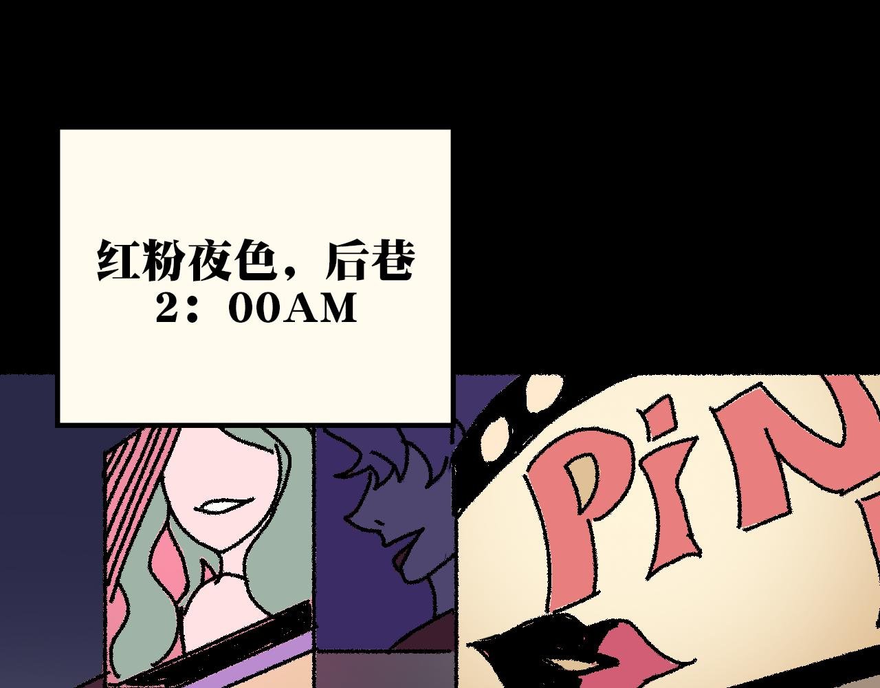 第十二话 暗涌