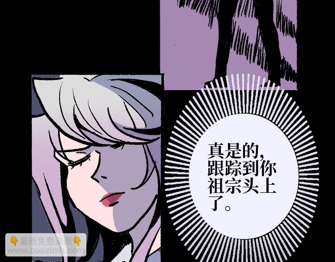 第十二话 暗涌
