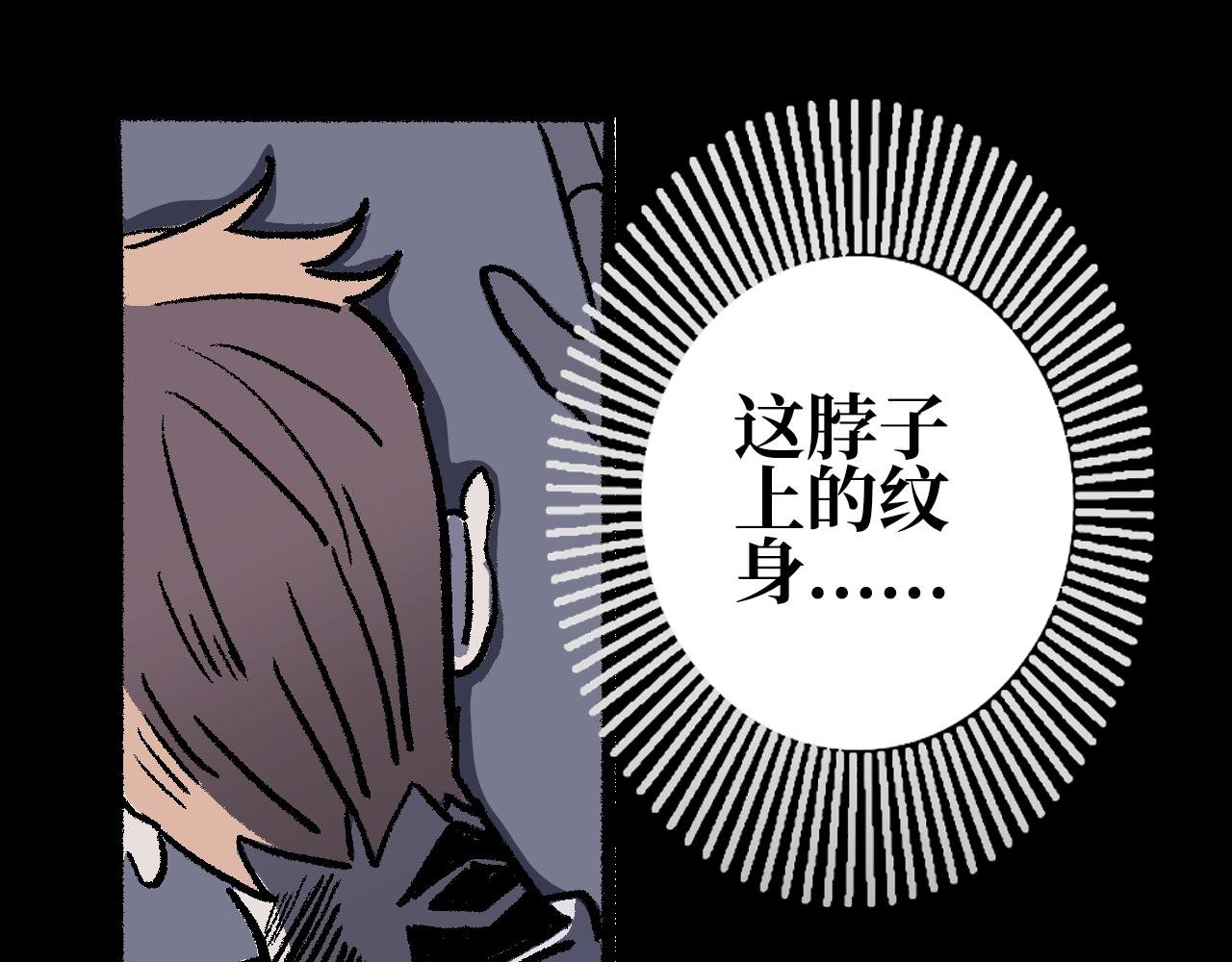 第十二话 暗涌