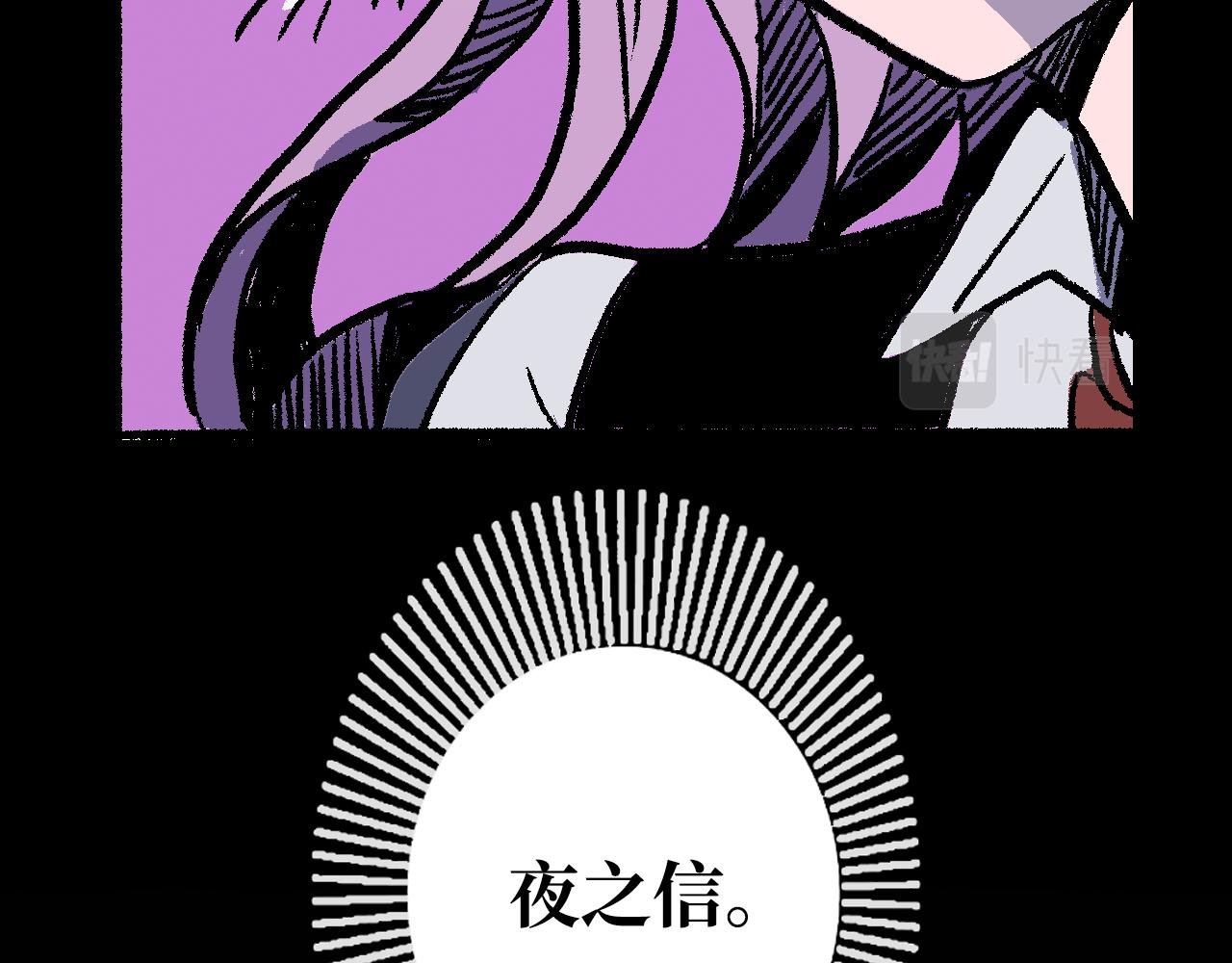 第十二话 暗涌
