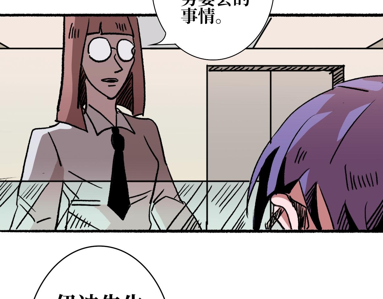 第四章 毕梵