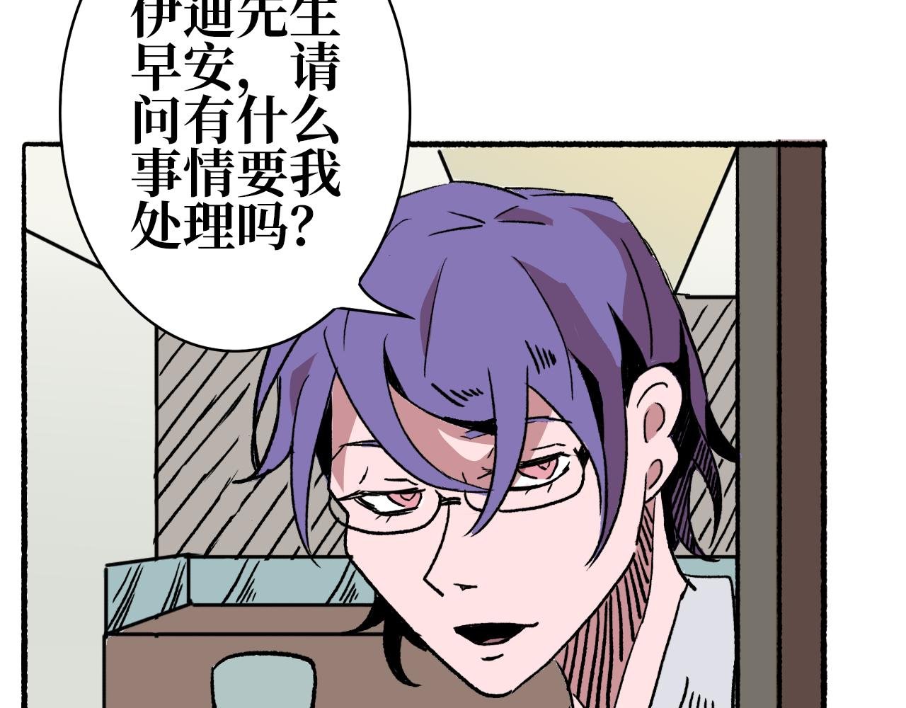 第四章 毕梵