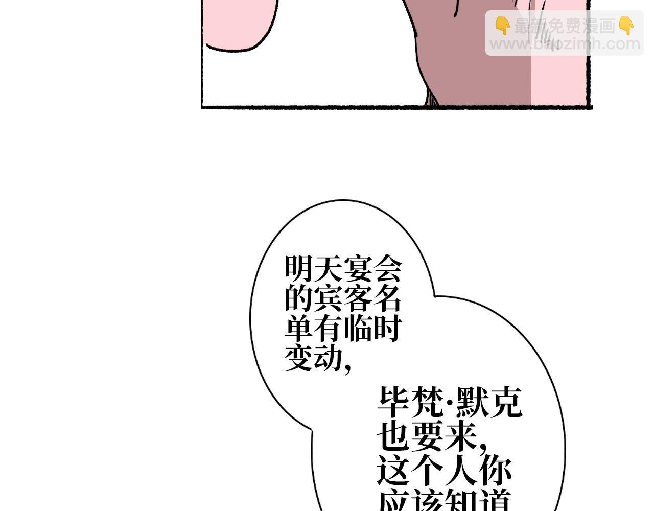 第四章 毕梵