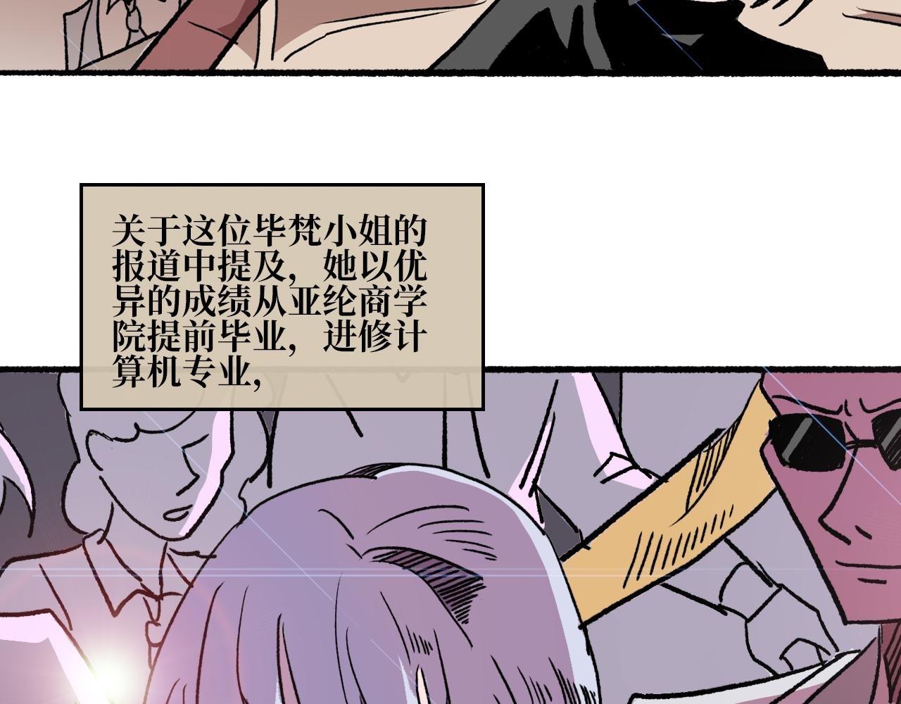 第四章 毕梵