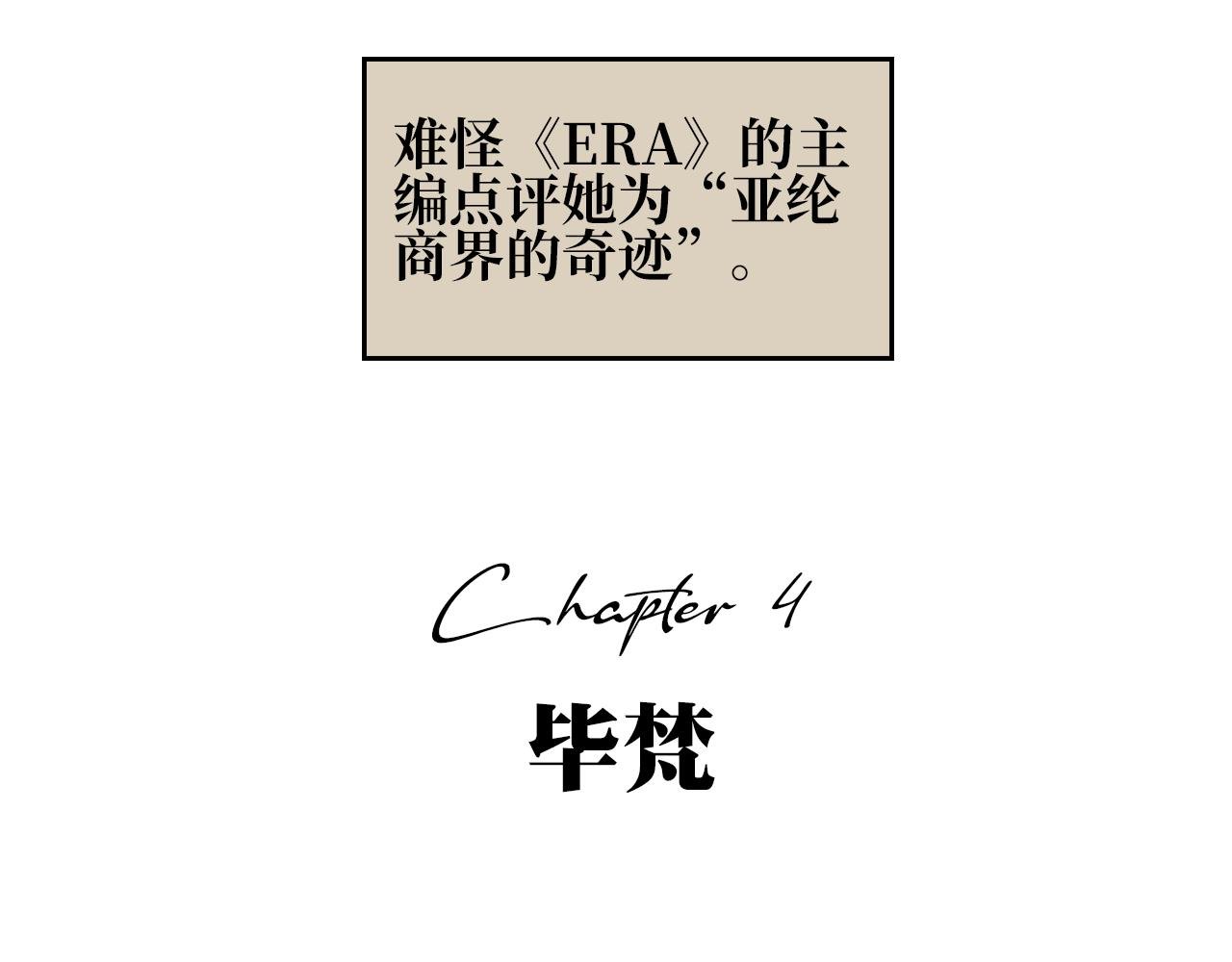 第四章 毕梵