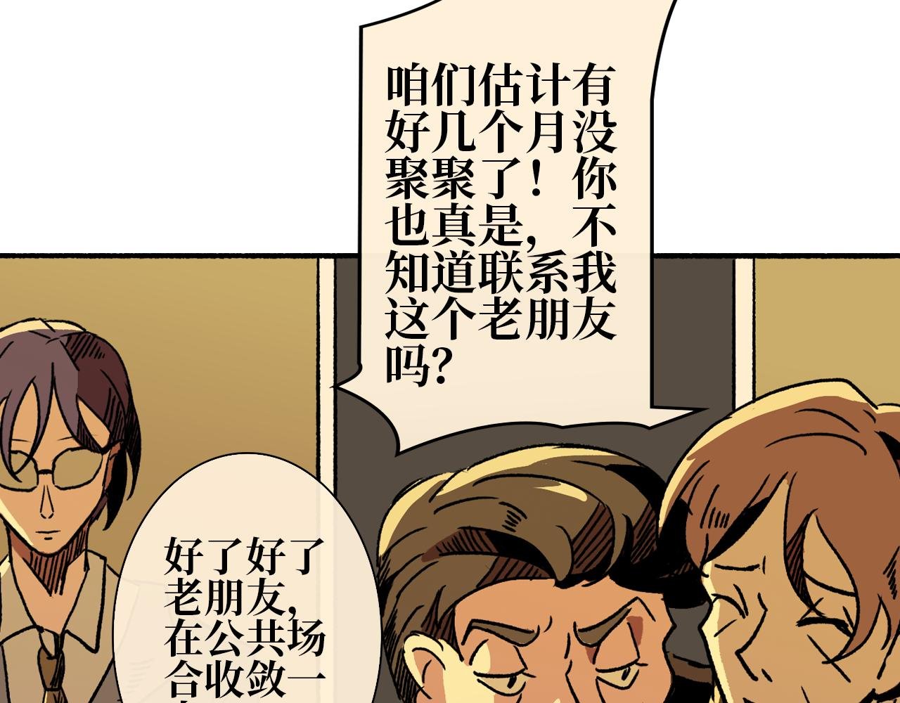 第四章 毕梵