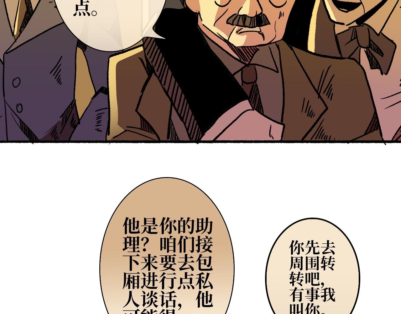 第四章 毕梵