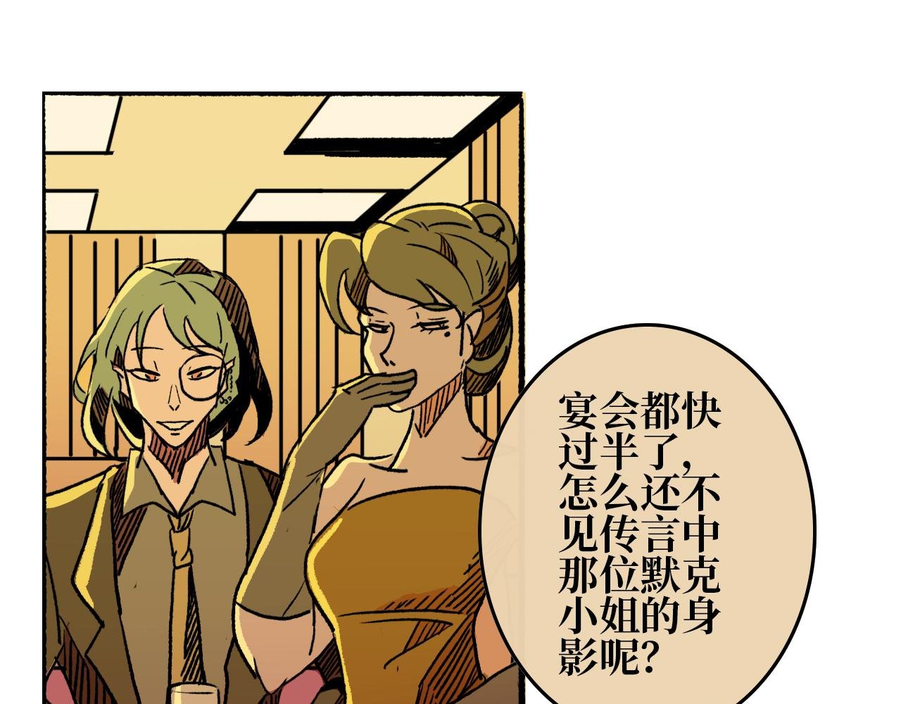 第四章 毕梵