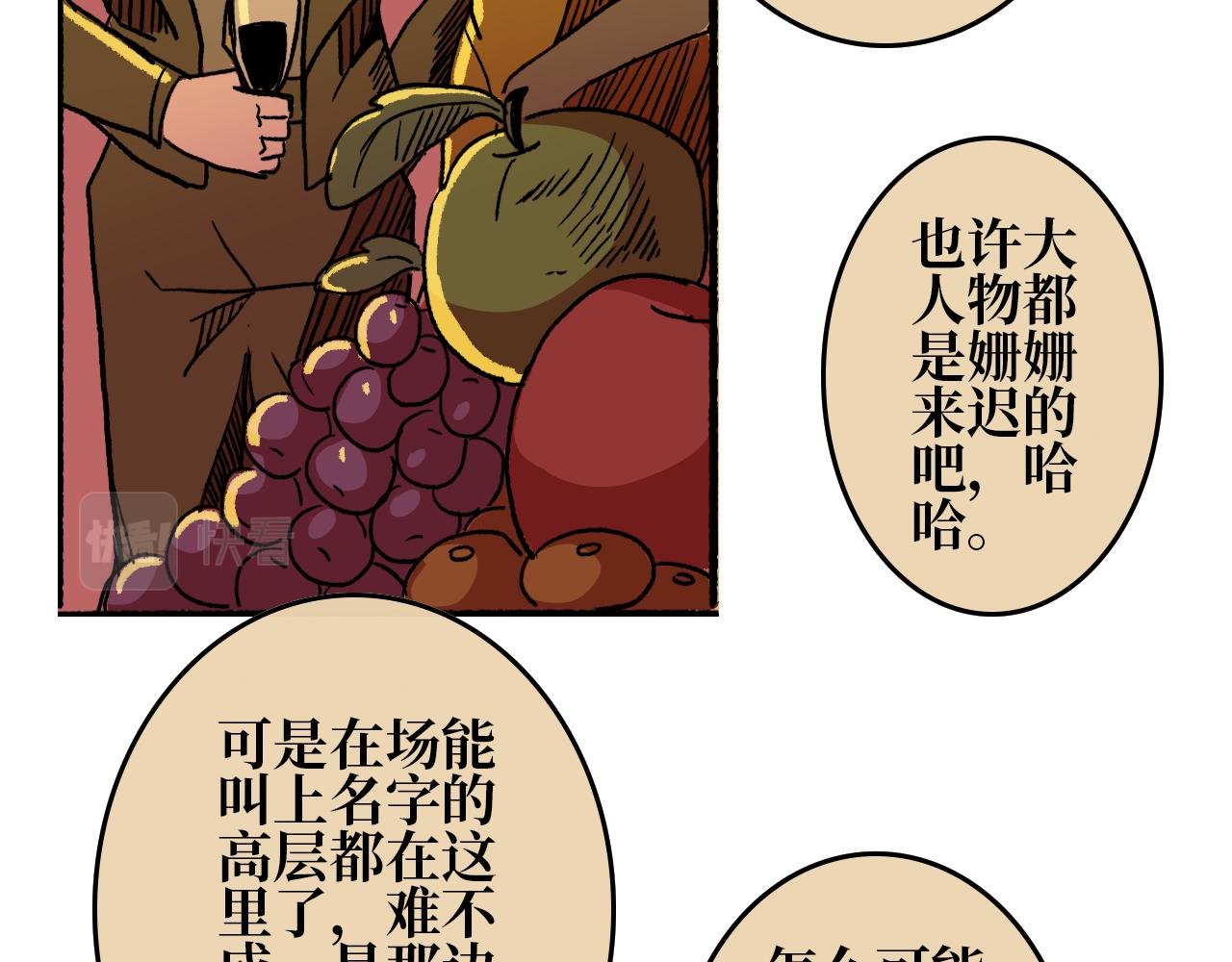 第四章 毕梵