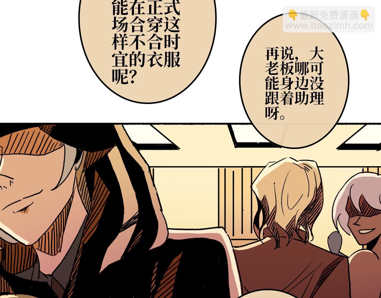 第四章 毕梵