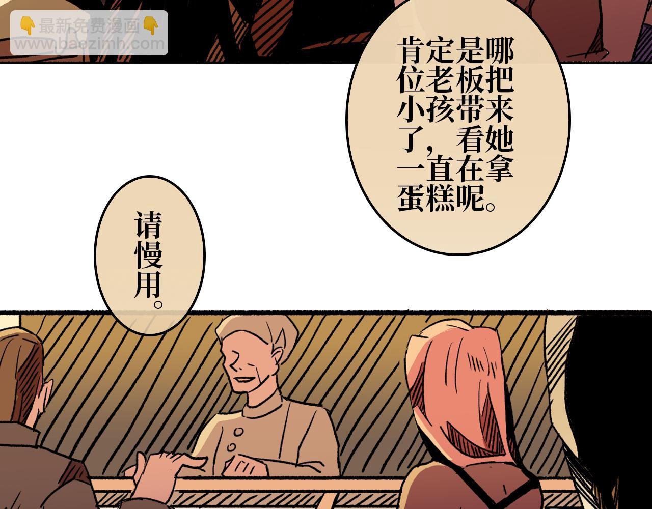 第四章 毕梵