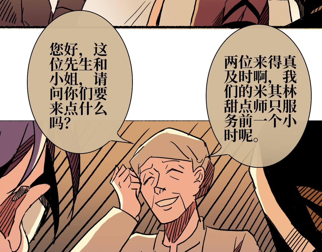 第四章 毕梵