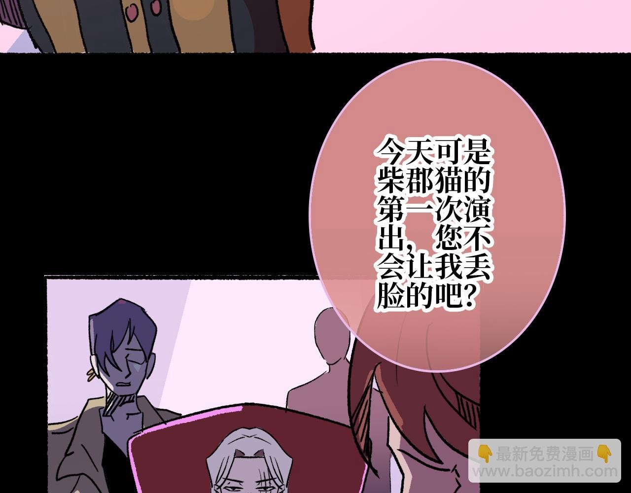第三集 狩猎（下）
