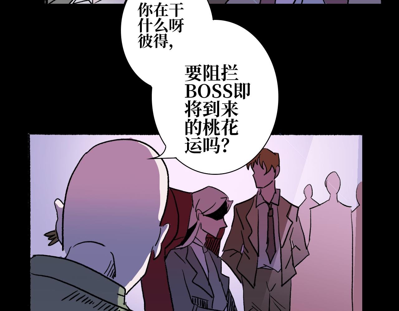 第三集 狩猎（下）