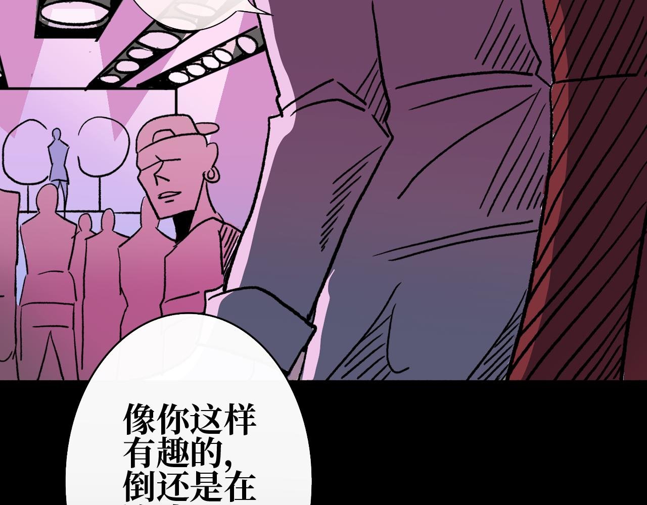 第三集 狩猎（下）
