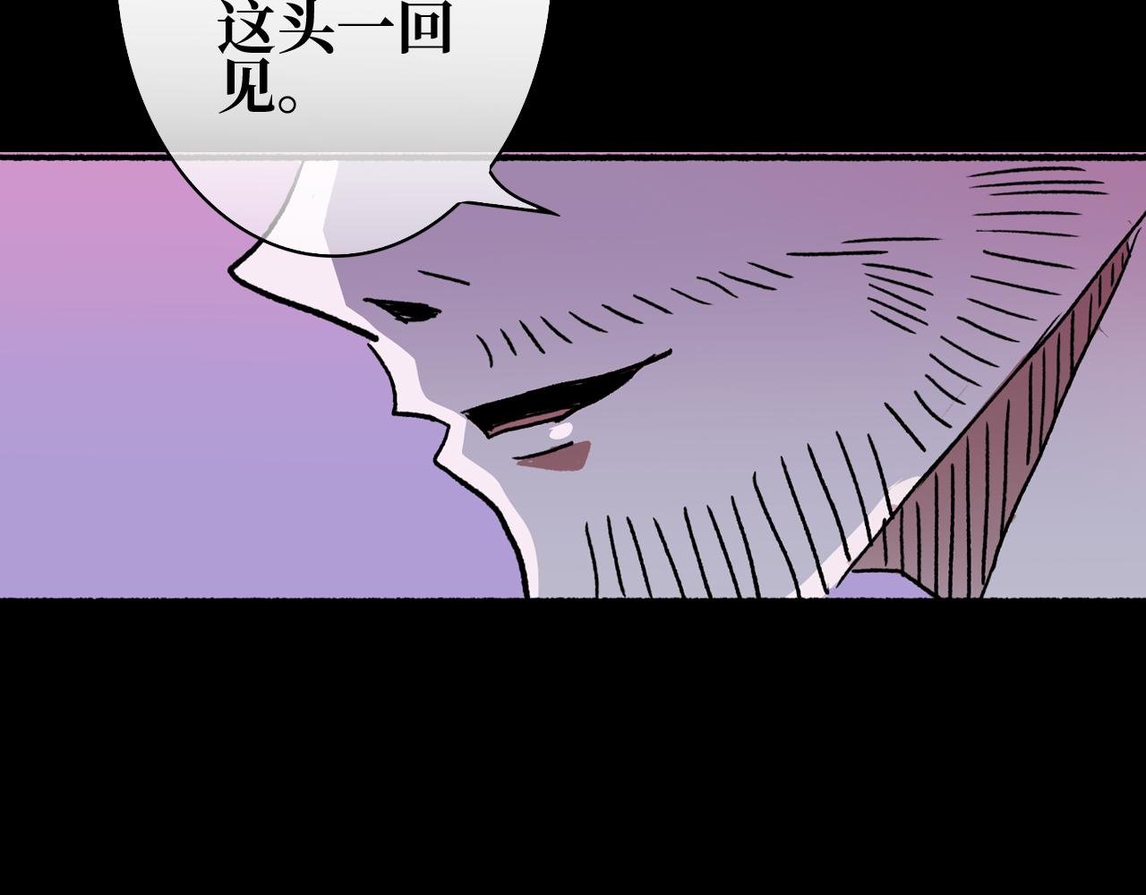 第三集 狩猎（下）