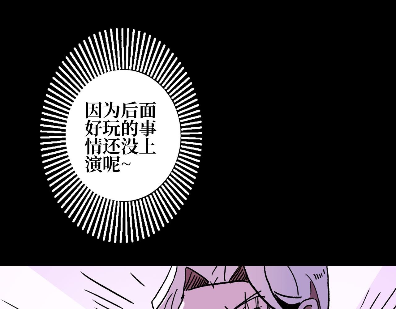 第三集 狩猎（下）