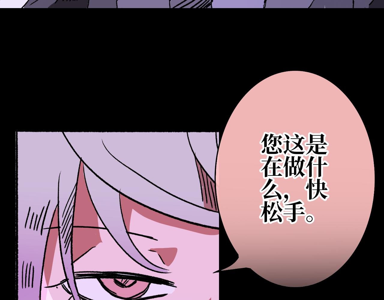 第三集 狩猎（下）