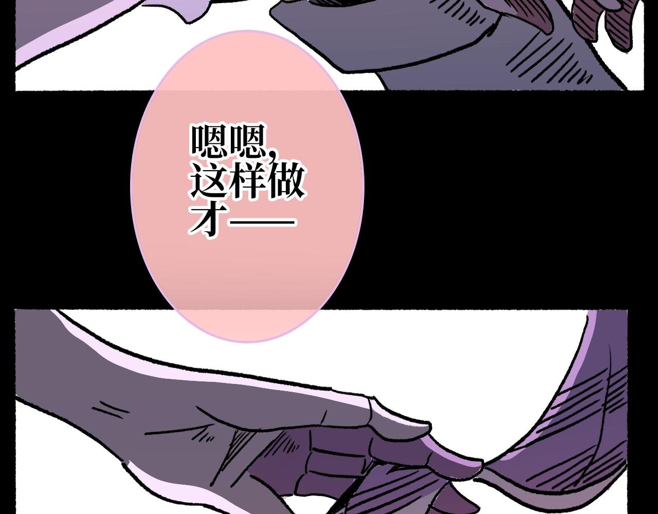 第三集 狩猎（下）