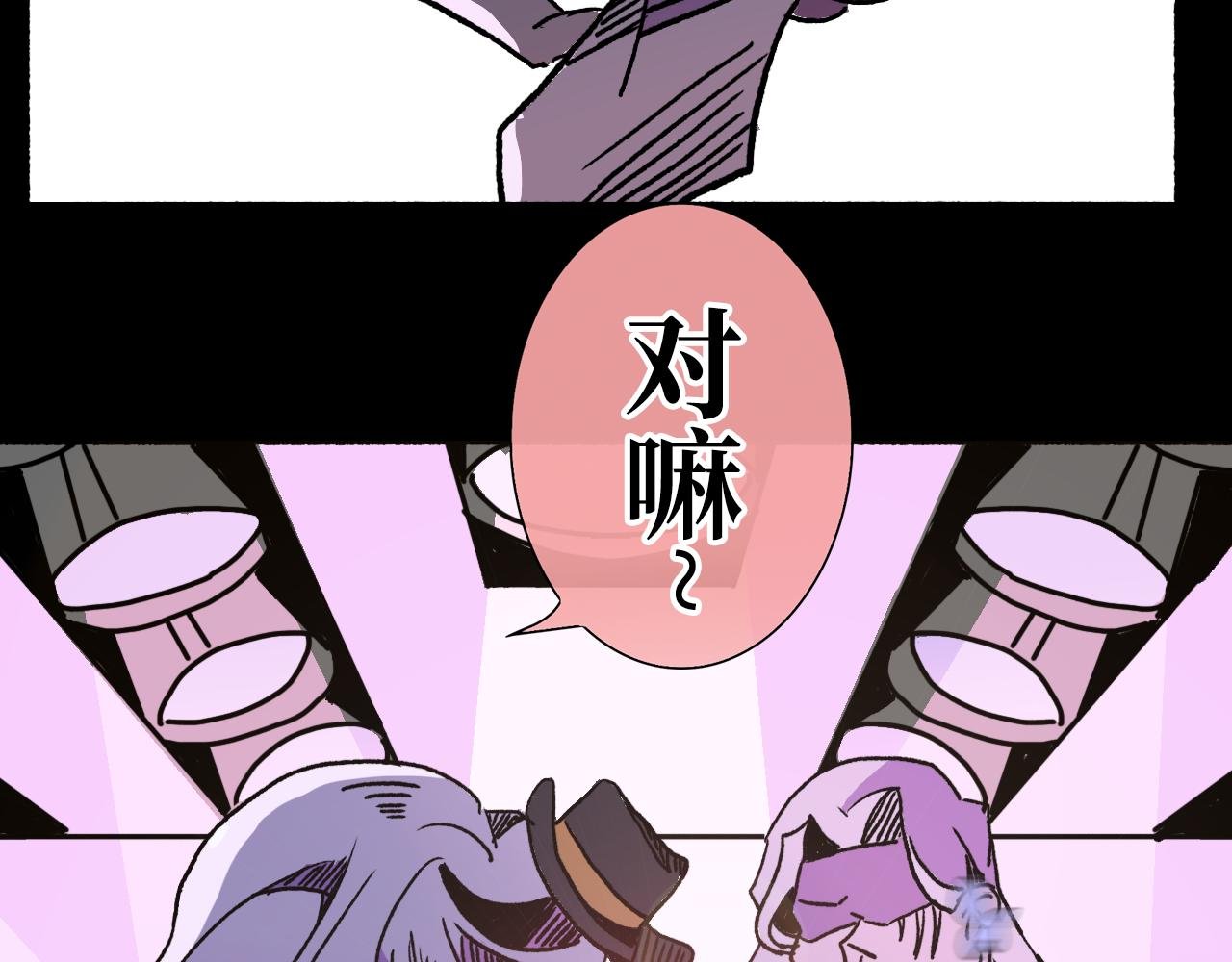 第三集 狩猎（下）