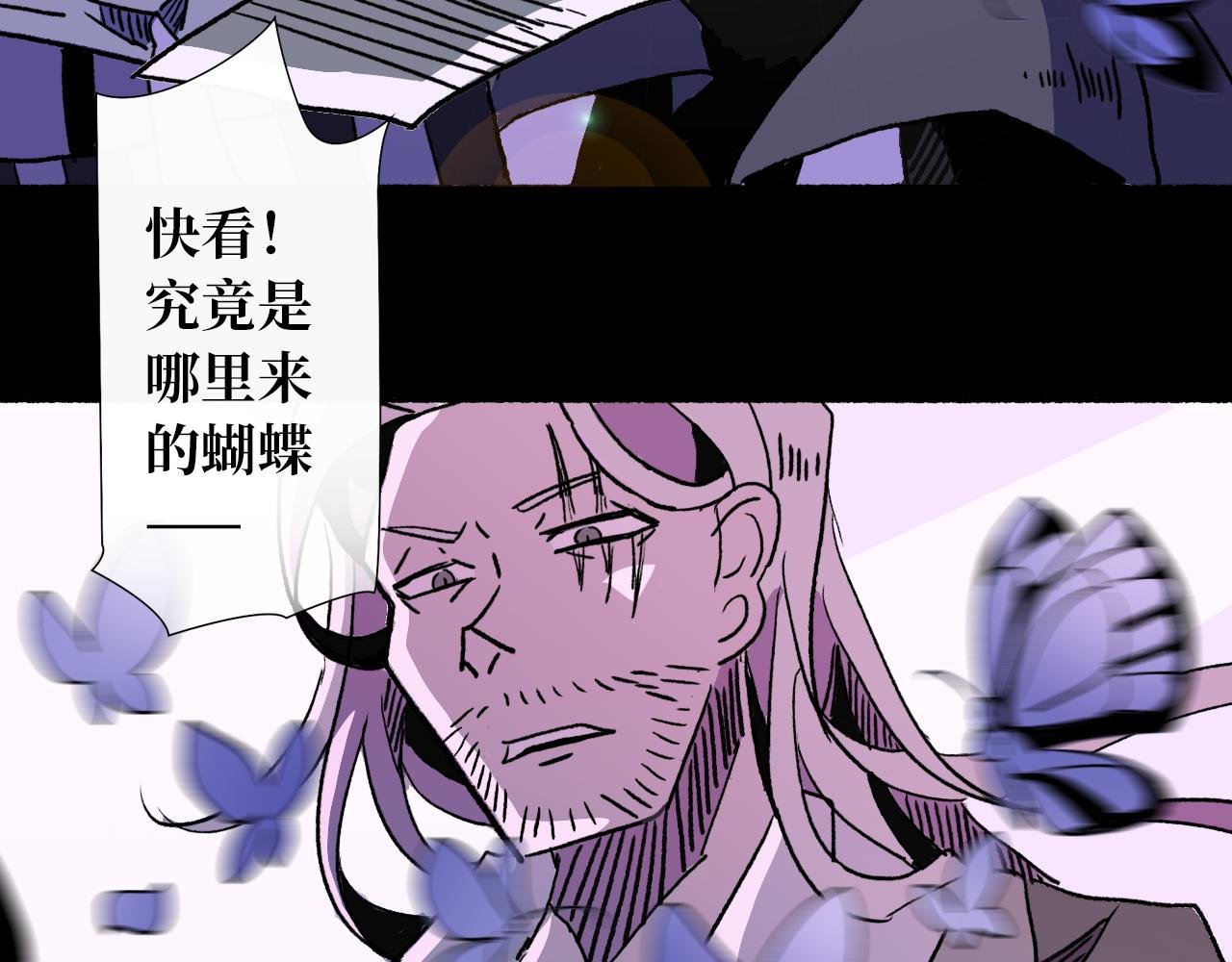 第三集 狩猎（下）