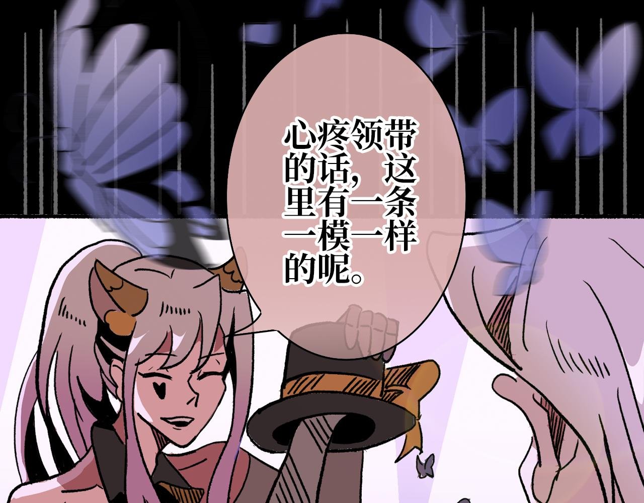 第三集 狩猎（下）