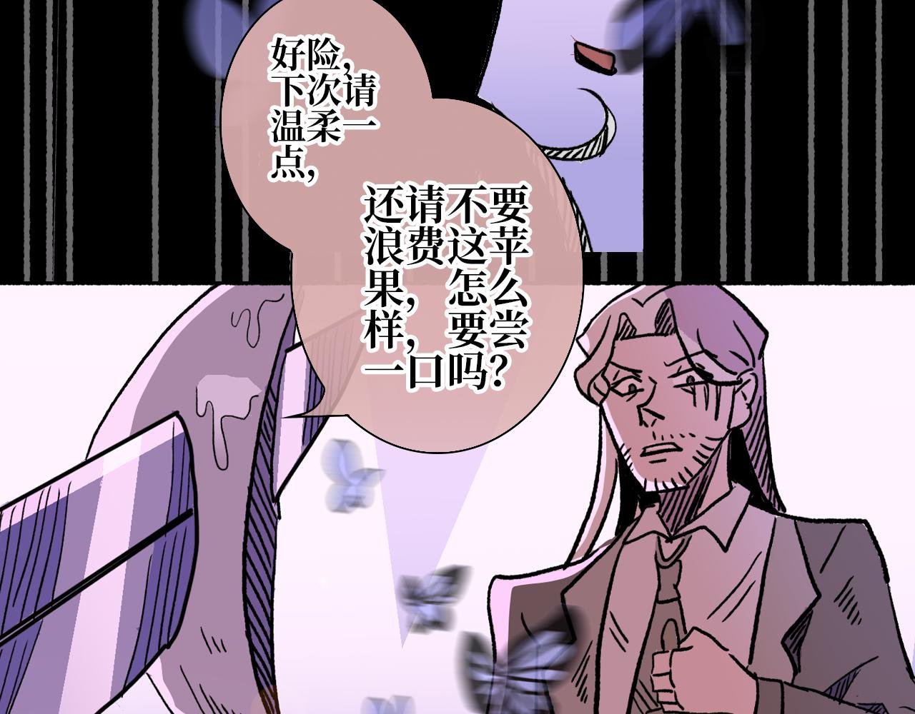 第三集 狩猎（下）