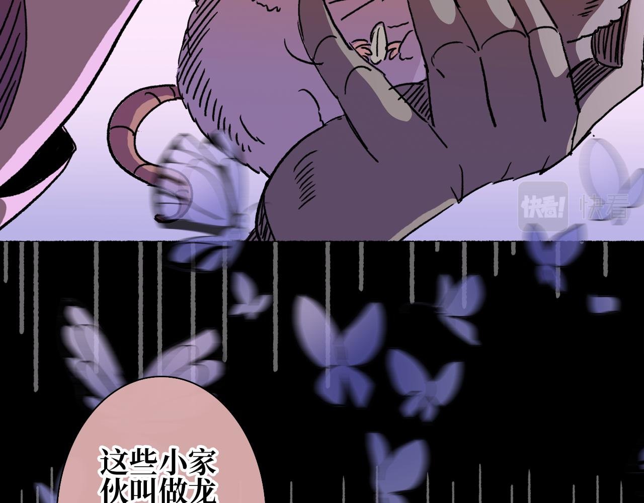 第三集 狩猎（下）