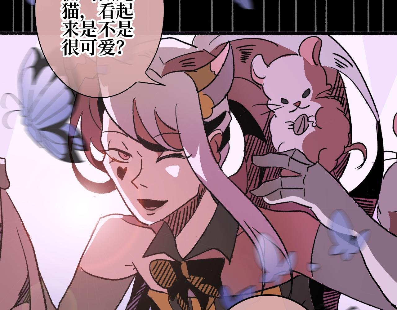 第三集 狩猎（下）