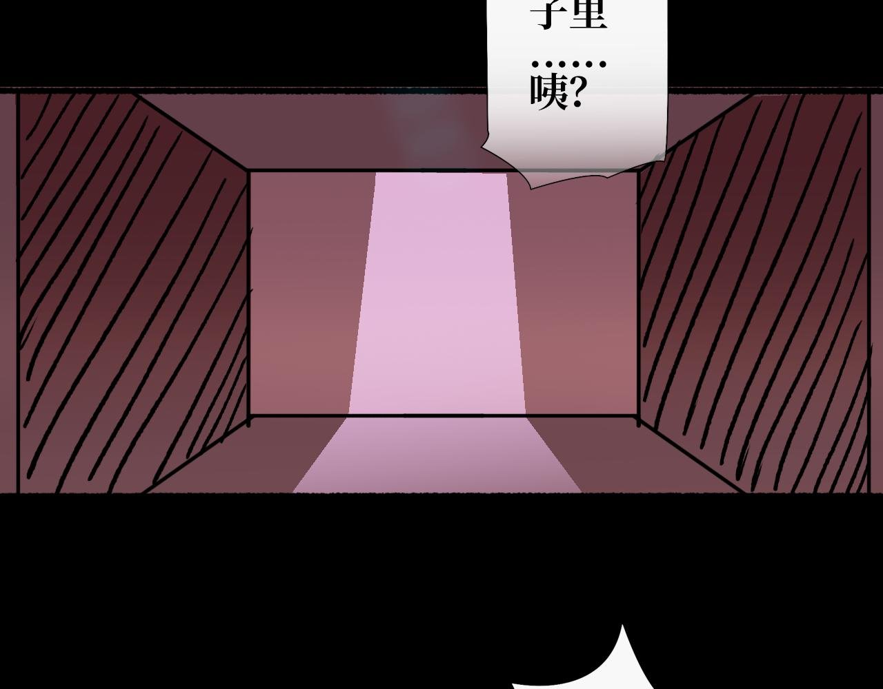 第三集 狩猎（下）