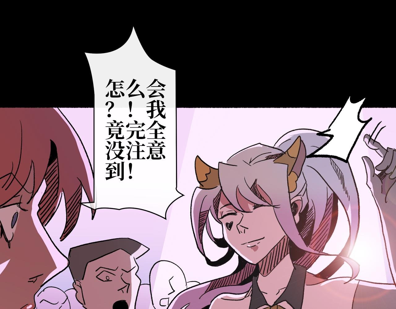 第三集 狩猎（下）