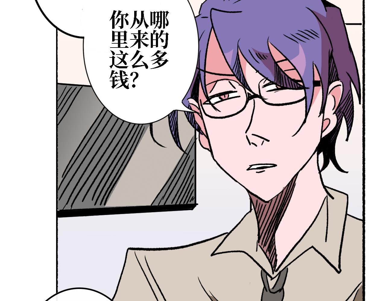 第三章 狩猎（上）