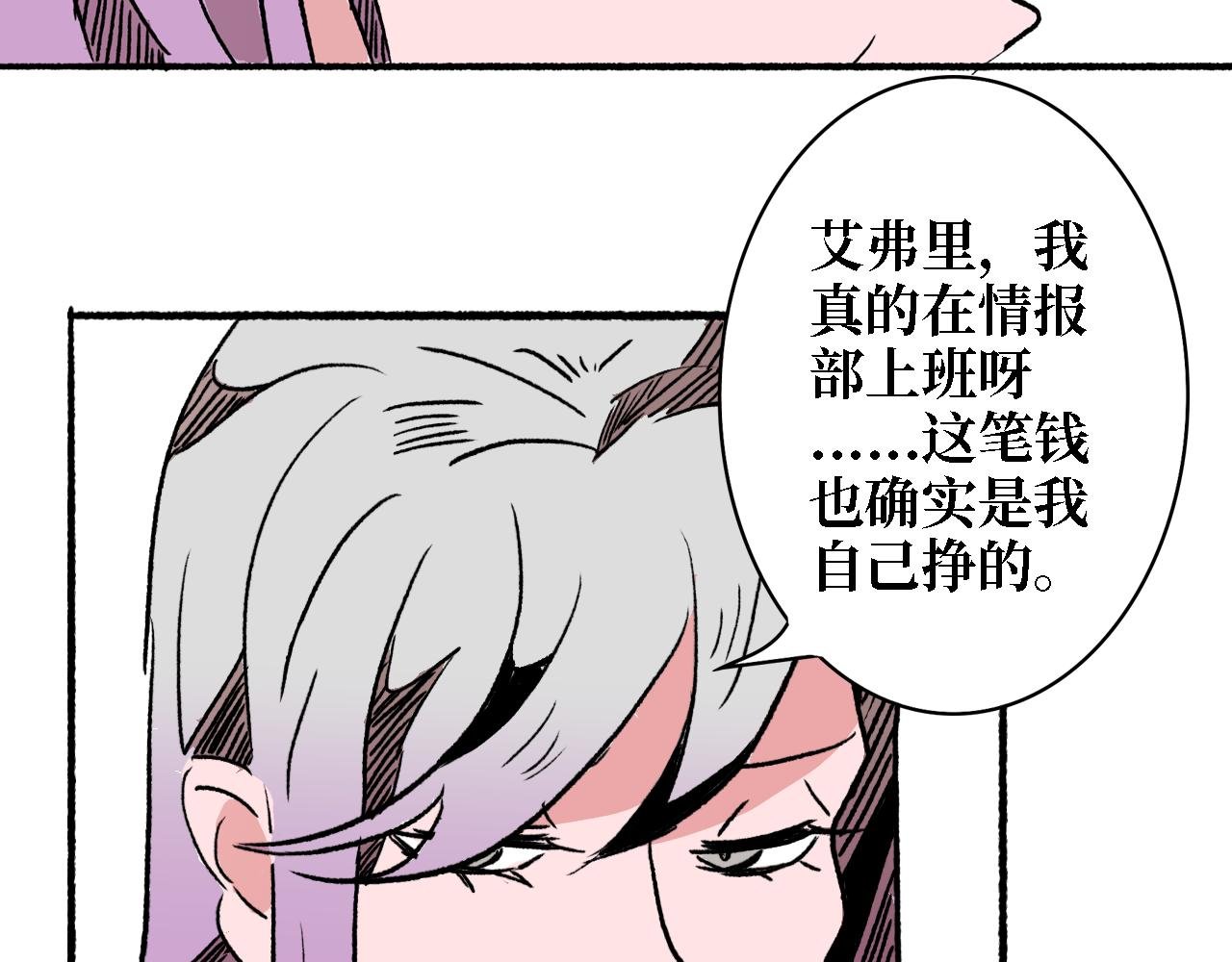 第三章 狩猎（上）