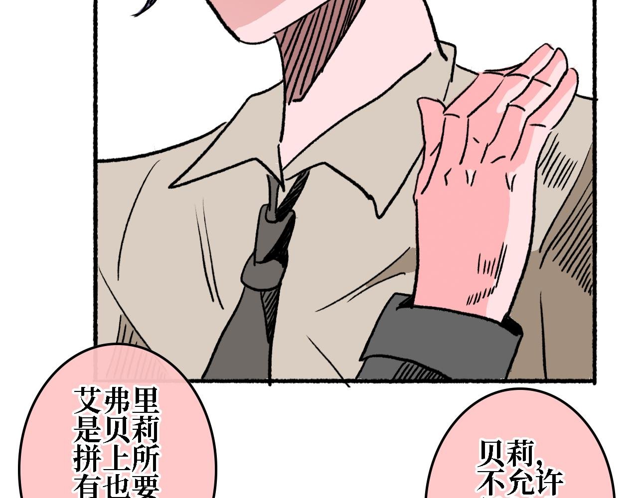 第三章 狩猎（上）