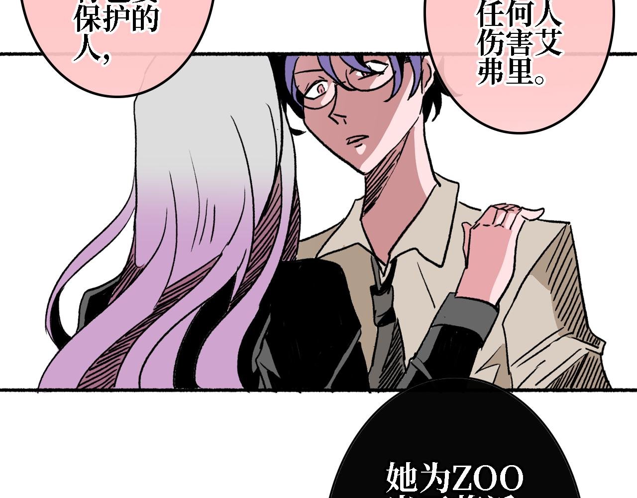 第三章 狩猎（上）