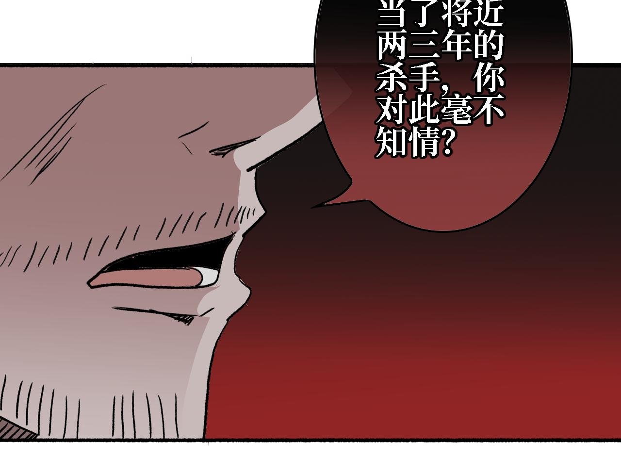 第三章 狩猎（上）