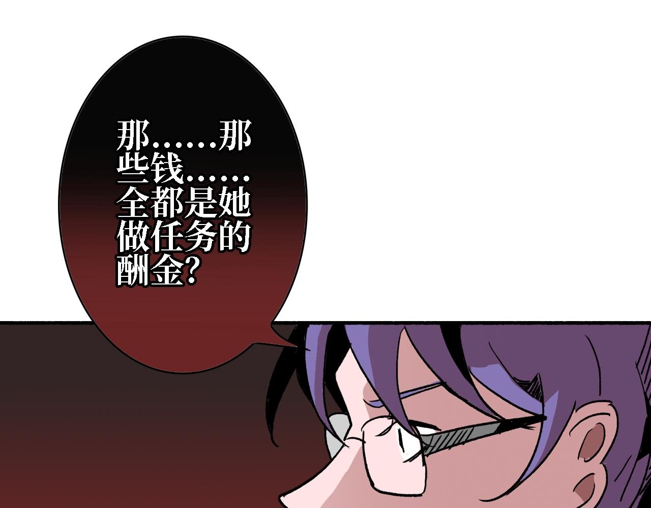 第三章 狩猎（上）