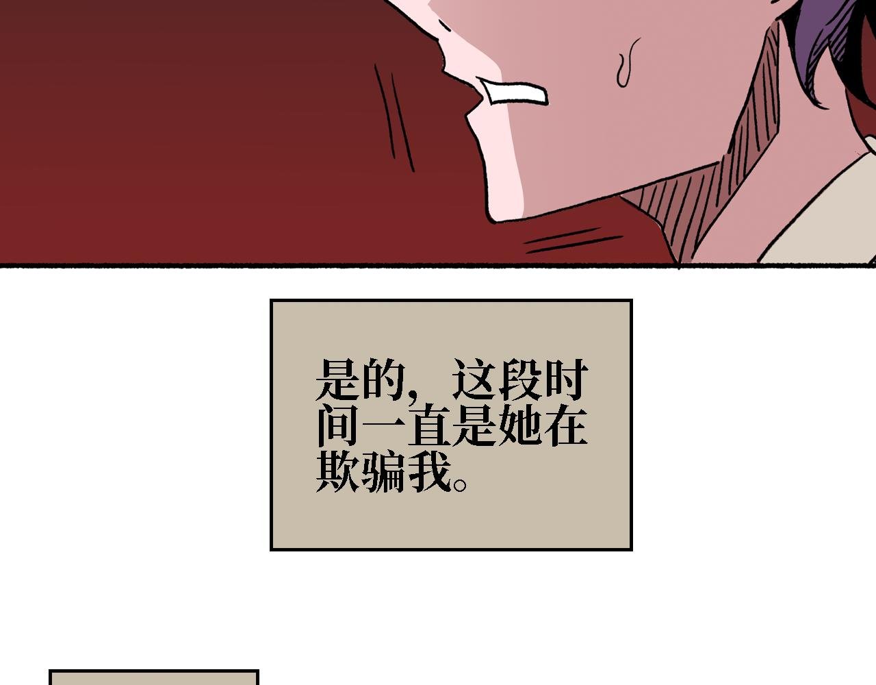 第三章 狩猎（上）