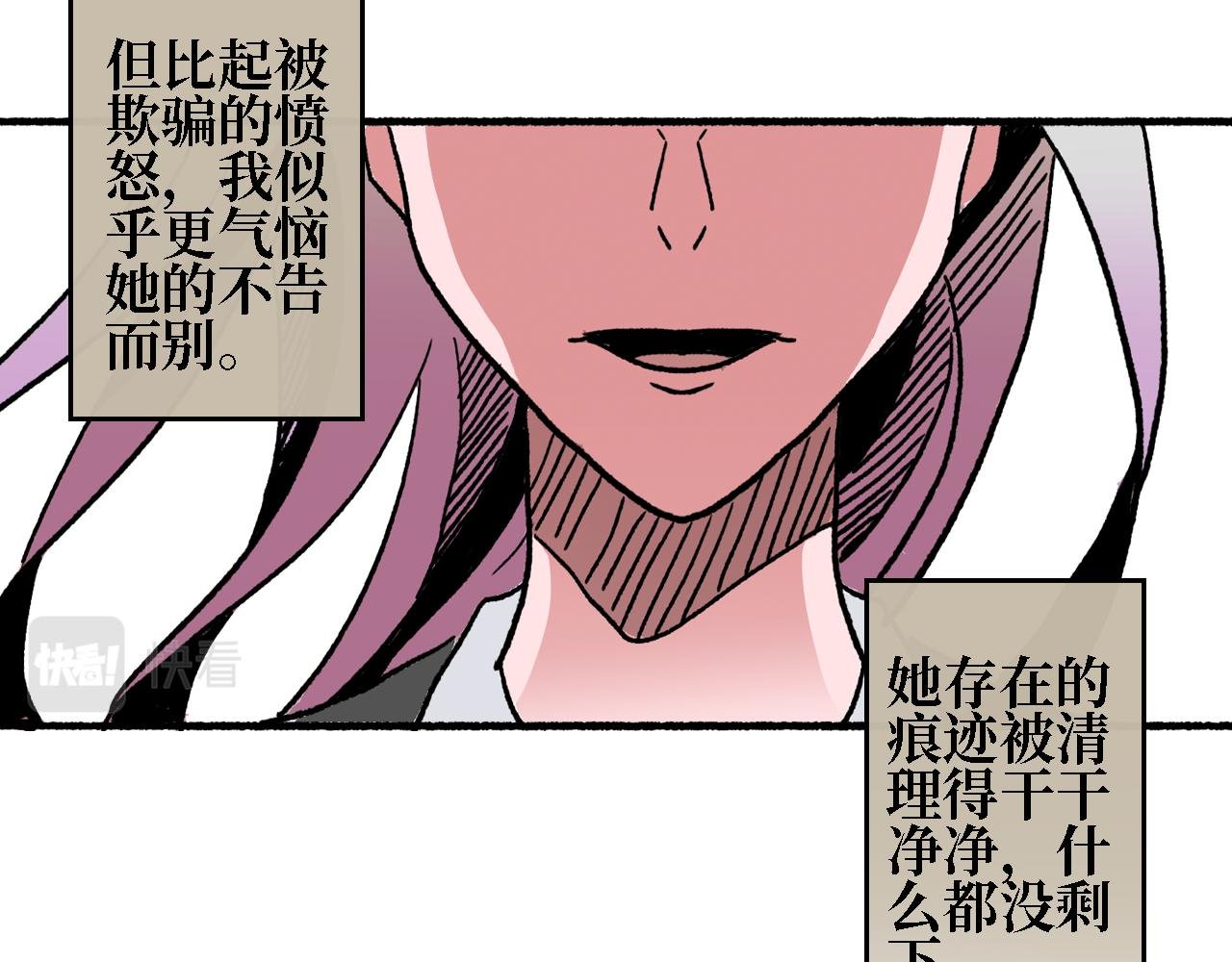 第三章 狩猎（上）