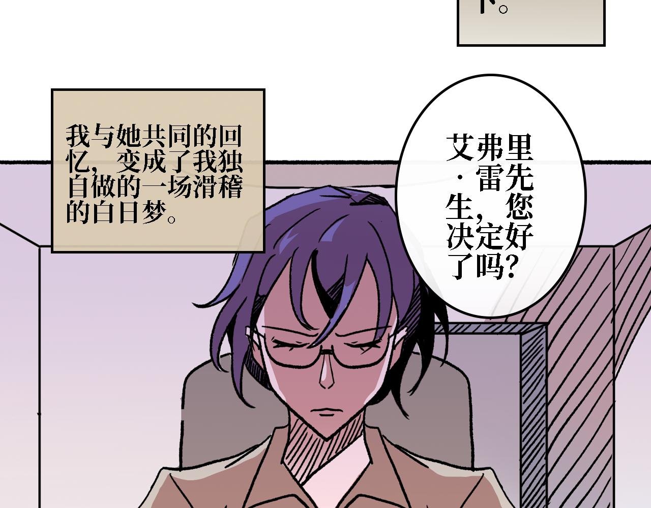 第三章 狩猎（上）