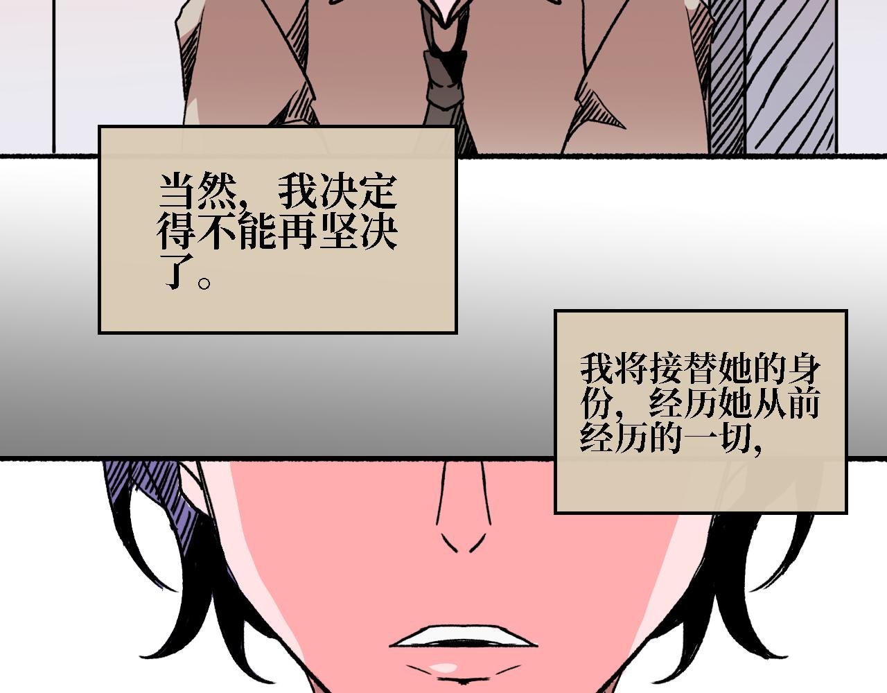 第三章 狩猎（上）