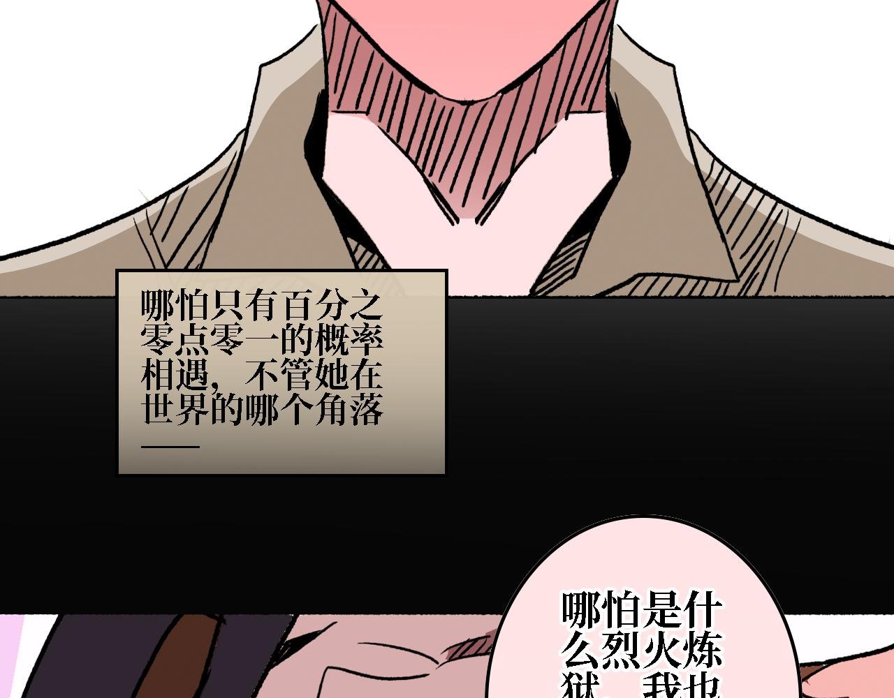 第三章 狩猎（上）