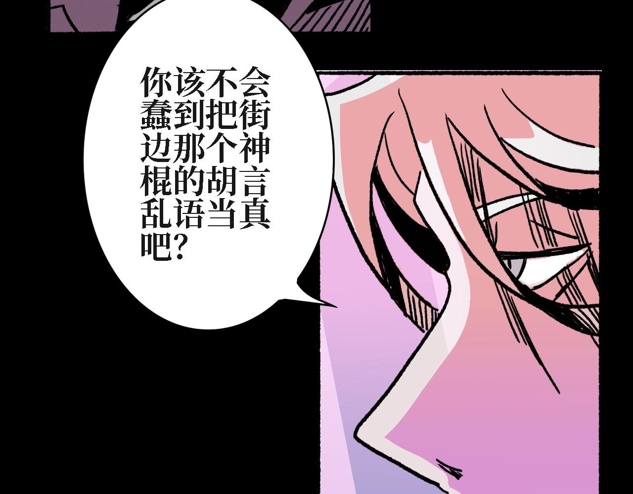 第三章 狩猎（上）
